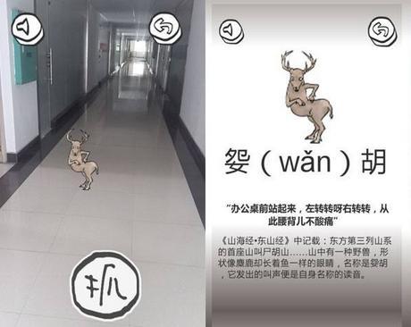 九游娱乐官方网站：AR游戏：6款比《宝可梦》还好玩的AR游戏最后一款太辣眼了(图14)