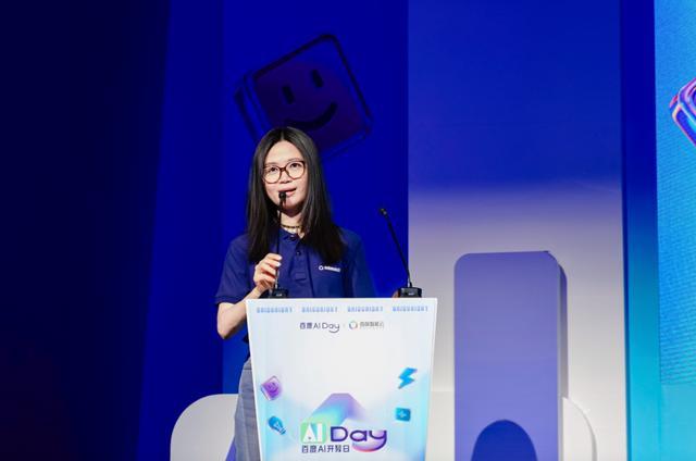 九游娱乐官方网站：百度智能云发起“AI创投加速计划” 为入选企业提供亿级算力补贴(图1)