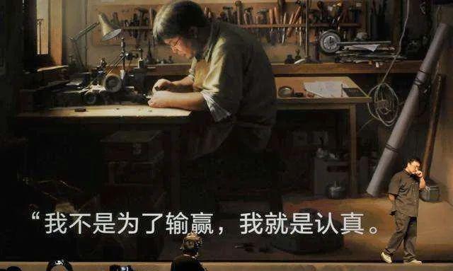 罗永浩不愿被叫“老登”(图3)