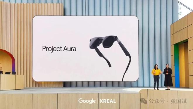 AR眼镜独角兽XREAL的空间计算战役(图1)