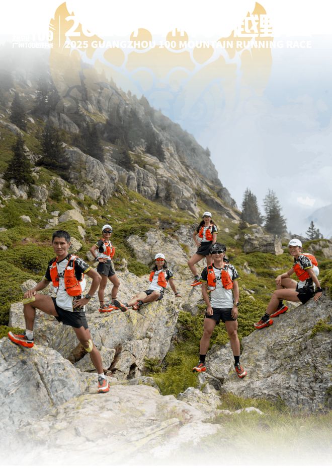 九游app：2025上海户外跑158公里带出千亿级6大产业链！(图3)