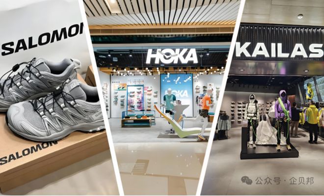 九游app：2025上海户外跑158公里带出千亿级6大产业链！(图2)