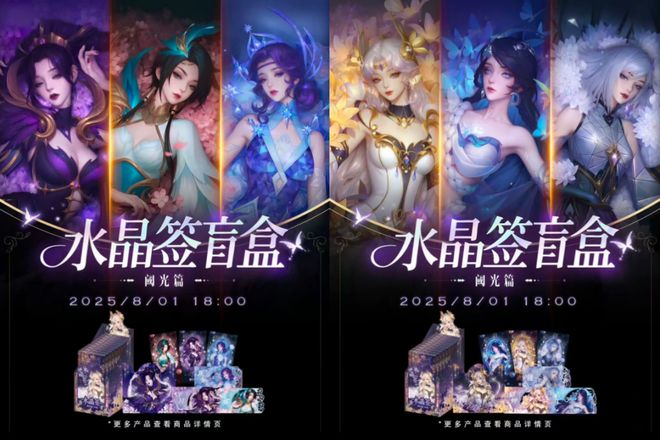 《王者荣耀》勇闯谷市悄悄惊艳所有吃谷人(图3)