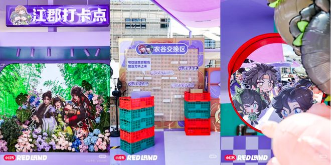 《王者荣耀》勇闯谷市悄悄惊艳所有吃谷人(图4)