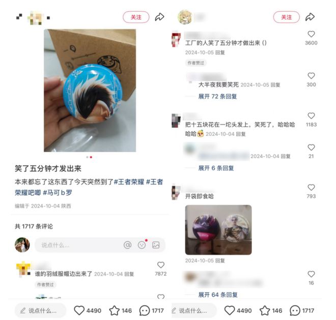 《王者荣耀》勇闯谷市悄悄惊艳所有吃谷人(图7)