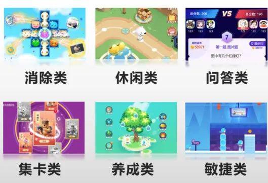 九游手机娱乐：私域×游戏化如何实操落地？这3个行业解决方案必看！(图3)