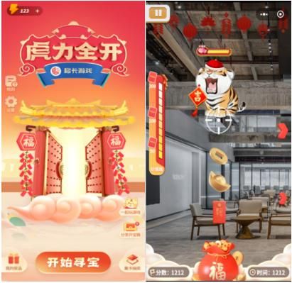 九游手机娱乐：私域×游戏化如何实操落地？这3个行业解决方案必看！(图14)