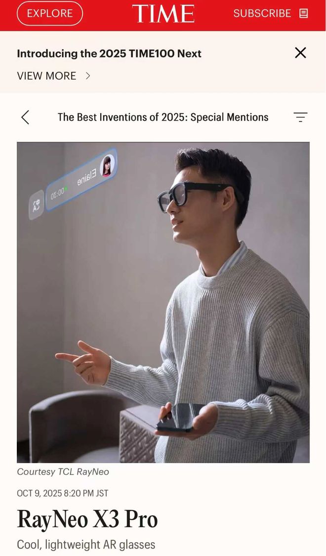 九游app：AR眼镜：这次真能打了(图12)