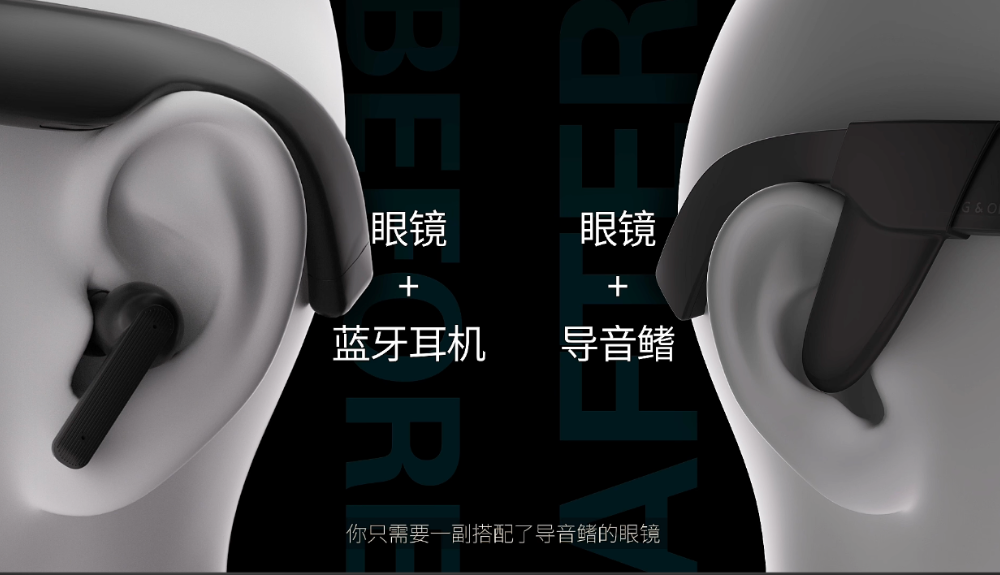 刚刚全球第一个能看HDR的AR眼镜来了视频一键转3D雷鸟Air 4 1599元起(图6)