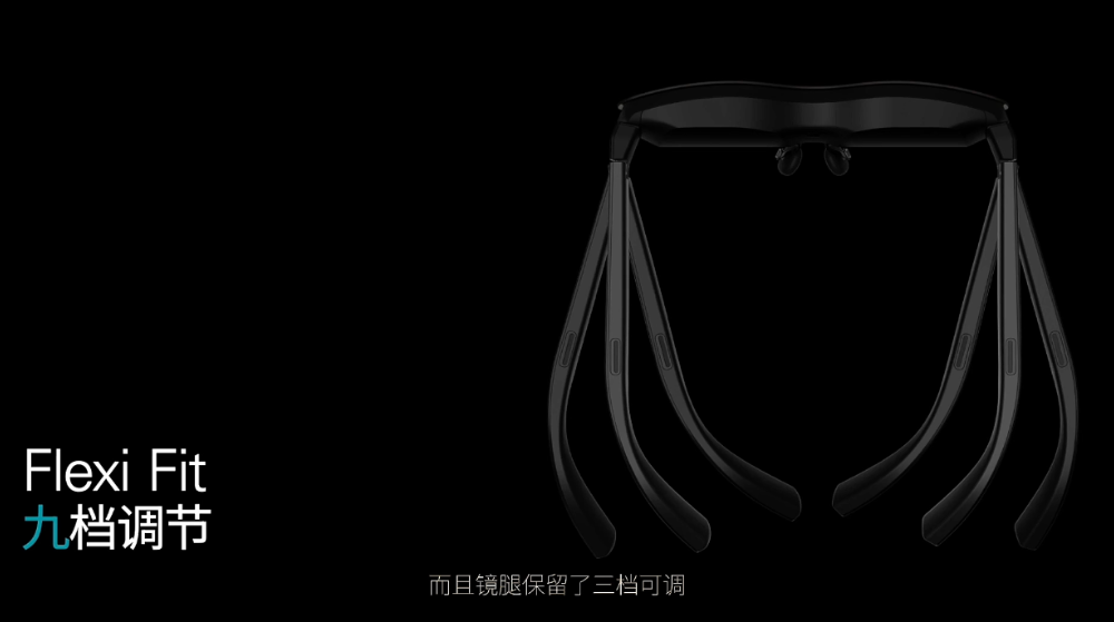 刚刚全球第一个能看HDR的AR眼镜来了视频一键转3D雷鸟Air 4 1599元起(图7)