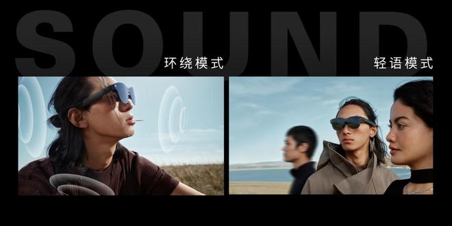 雷鸟 Air 4 发布：搭载全球首颗 AR 画质芯片支持 HDR 画质显示(图5)