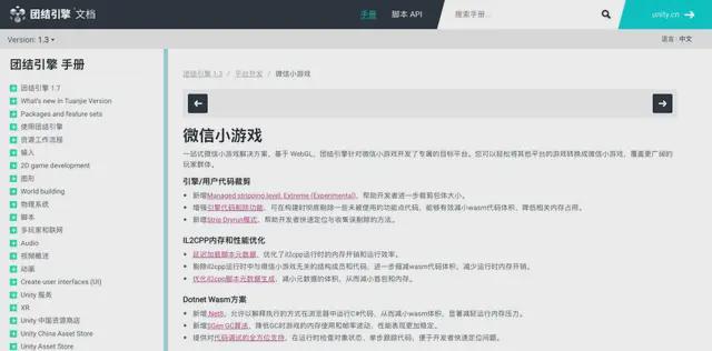 九游手机娱乐：原神LOL齐聚的Unity开发者大会我看到了AI游戏的未来(图17)