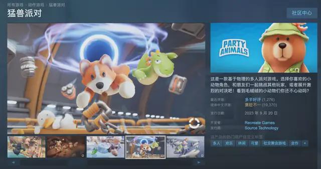 九游手机娱乐：原神LOL齐聚的Unity开发者大会我看到了AI游戏的未来(图9)