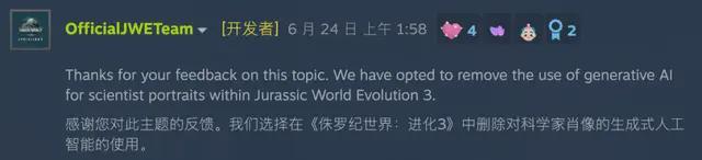 九游手机娱乐：原神LOL齐聚的Unity开发者大会我看到了AI游戏的未来(图20)