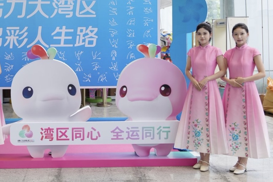 九游：“体育+”模式出圈！十五运如何把赛事做成区域经济“大生意”？(图1)