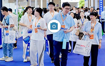 九游：官网-2026全球半导体产业（重庆）博览会(图1)