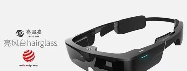 苹果首款AR智能眼镜加速落地 2026年秋季将与iPhone 18同步首发(图1)