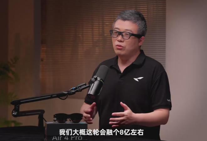 今年双11为何AI眼镜卖爆了？(图9)