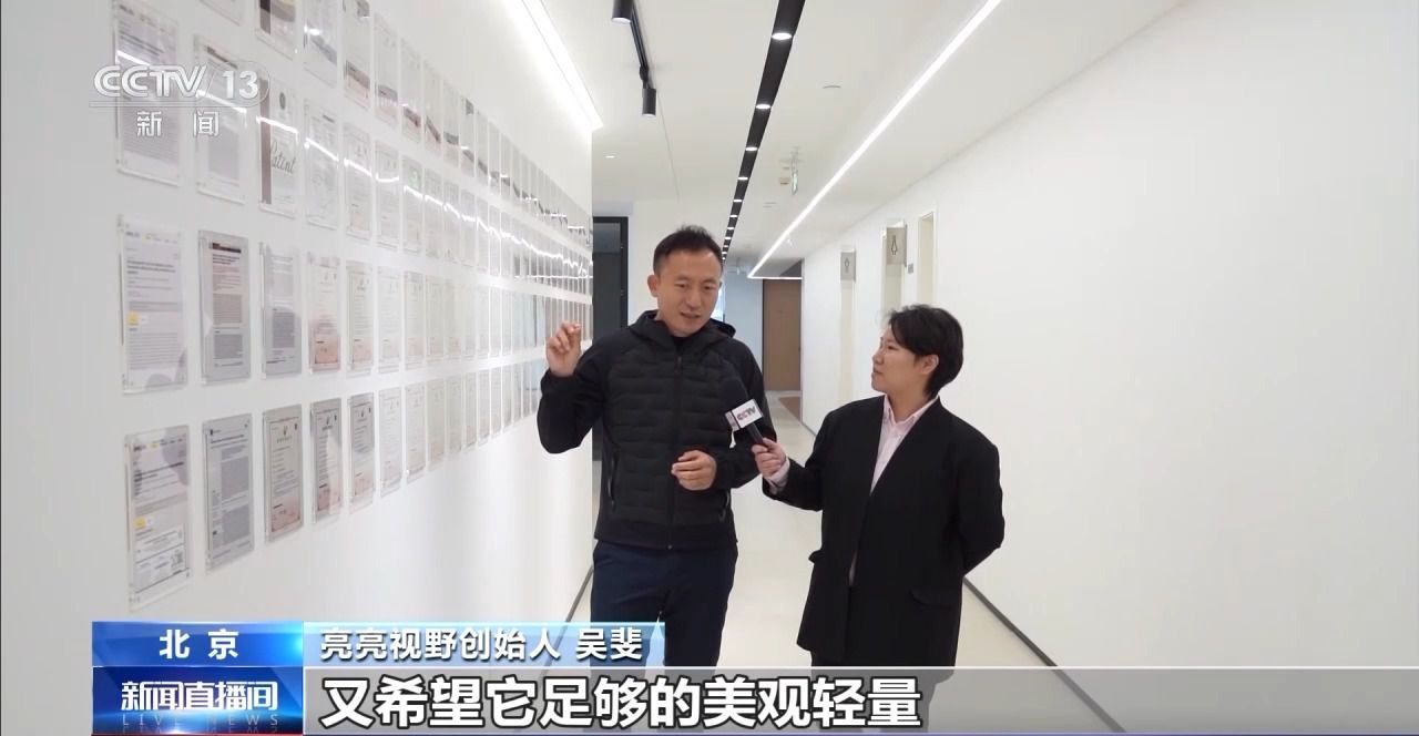 AI宠物、AI眼镜……“科技+”如何改变日常生活？(图16)