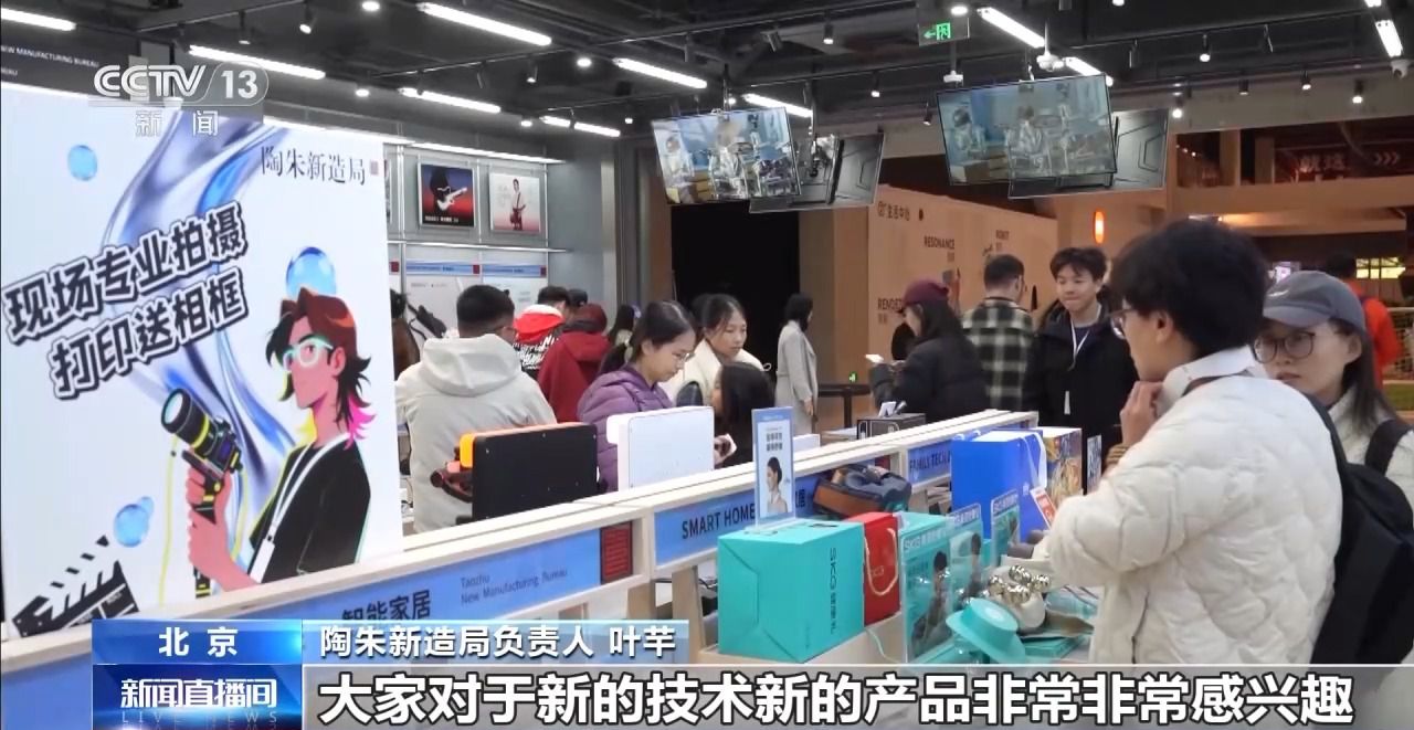 AI宠物、AI眼镜……“科技+”如何改变日常生活？(图6)