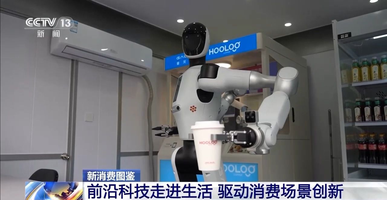 AI宠物、AI眼镜……“科技+”如何改变日常生活？(图1)