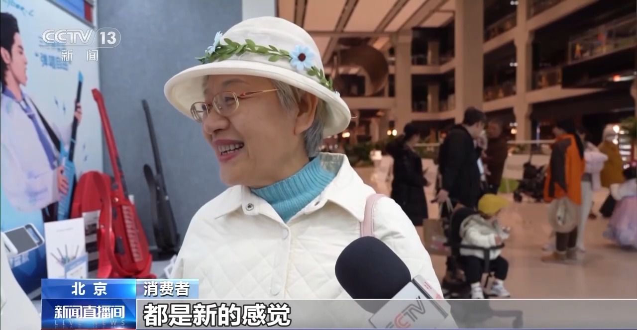 AI宠物、AI眼镜……“科技+”如何改变日常生活？(图4)