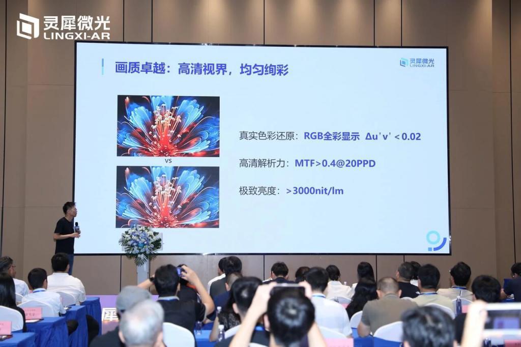 理湃光晶几何光波导技术突破 产能扩建助力中国AR产业引领全球浪潮(图1)