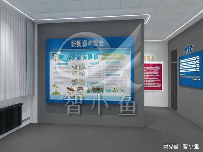 中小学法制科普展馆建设方案(图1)