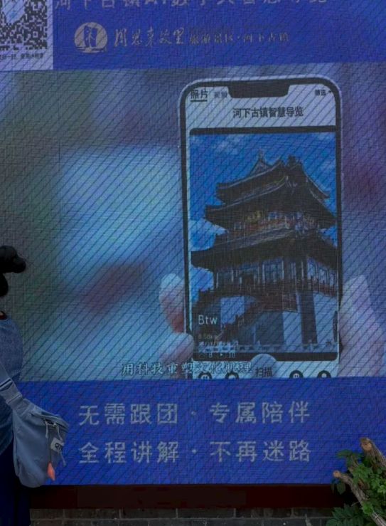 运河资讯｜首都师大“大运河文化带”暑期综合实习实践第一组举办成果展示(图3)