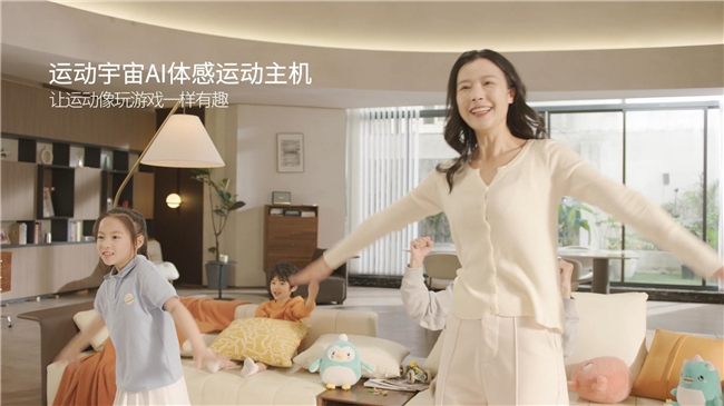 运动宇宙 AI 体感主机小米有品破百万：家庭运动进入体感交互时代(图2)