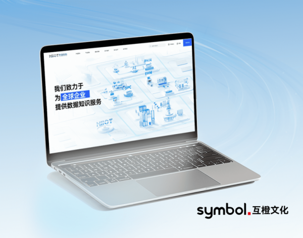 2025 网站建设公司优选指南：技术架构与增长效果双核驱动的服务商深度评测(图2)