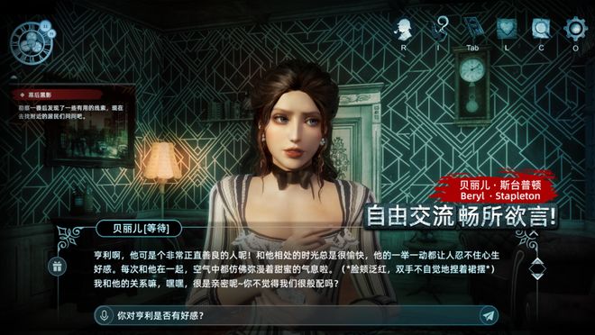 《神探夏洛克：暗夜追踪者》：全球首款AI驱动3D推理游戏引爆投资与玩家圈！(图4)