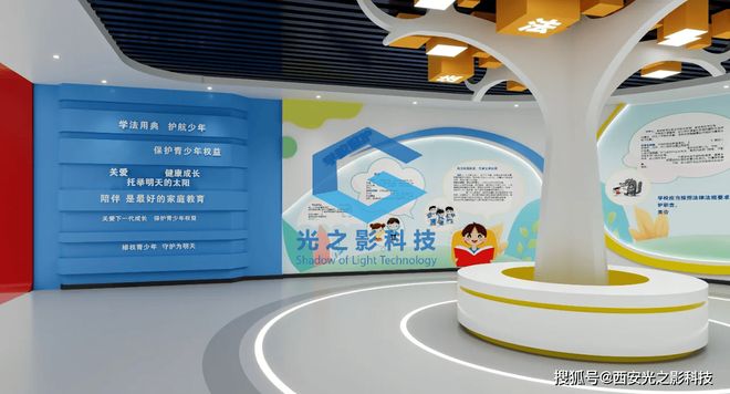 九游娱乐官方网站：沉浸式青少年法治教育基地策划-技术-落地-运维全维度服务体系(图2)