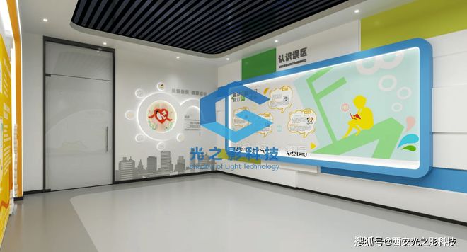 九游娱乐官方网站：沉浸式青少年法治教育基地策划-技术-落地-运维全维度服务体系(图3)