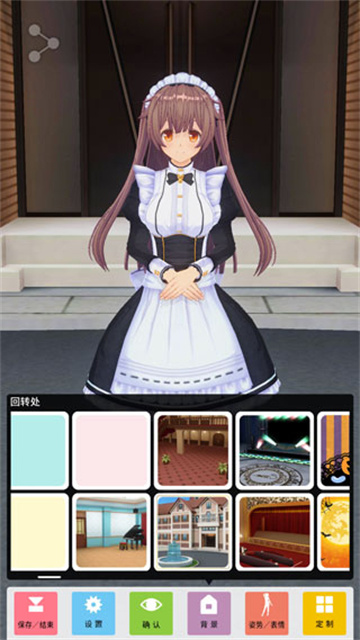 定制虚拟偶像手游(图4)