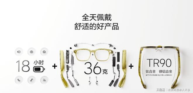 1999元理想眼镜不赚硬件钱AI喂养真实目的藏不住(图7)