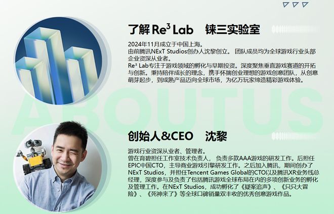 九游娱乐官方网站：徐汇游戏产业育出Steam爆款的“秘密武器”是什么？(图5)