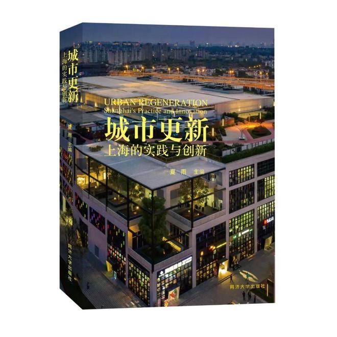 九游娱乐官方网站：徐汇游戏产业育出Steam爆款的“秘密武器”是什么？(图6)