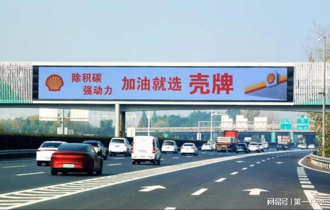 2026年建材行业选择高速大牌广告的利与弊(图1)