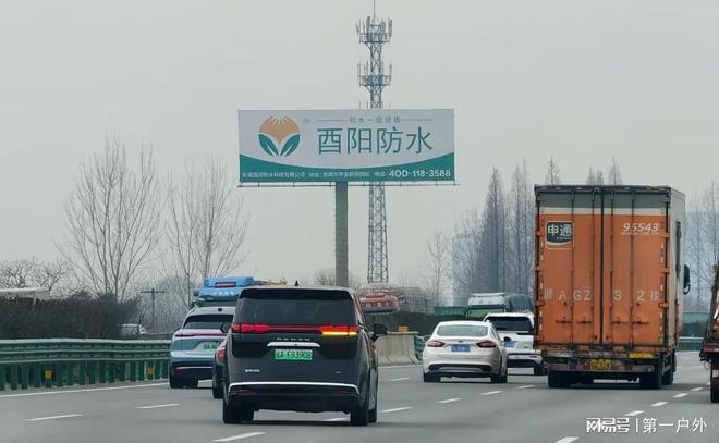 2026年建材行业选择高速大牌广告的利与弊(图2)