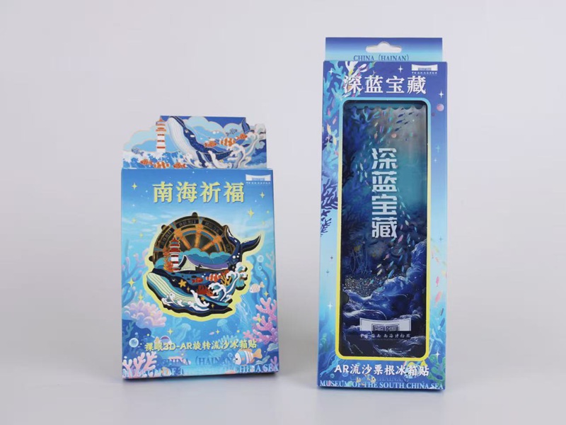 南海博物馆推两款AR文创冰箱贴 深海秘境与新年祈愿双向奔赴