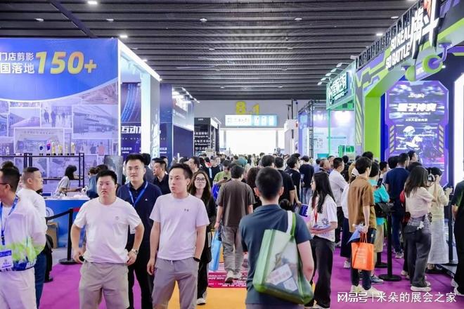 九游手机娱乐：2026中国IP授权展览会(图2)