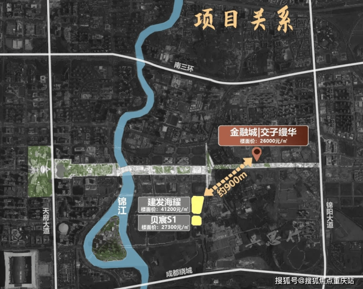 成都「交子缦华」售楼部电话_楼盘价值解析_核心卖点详解_元旦特价房源(图2)