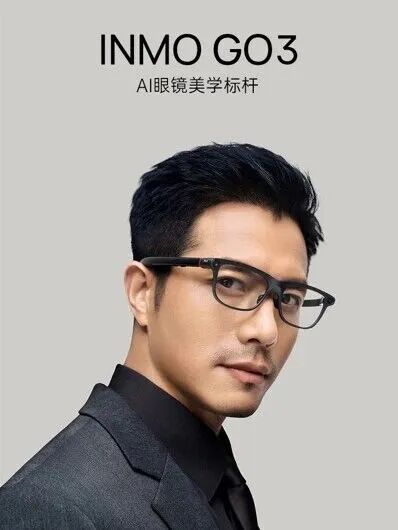 超50家相关厂商亮相CES 2026 AR眼镜凸显四大趋势(图7)