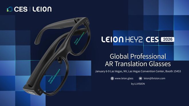 超50家相关厂商亮相CES 2026 AR眼镜凸显四大趋势(图9)