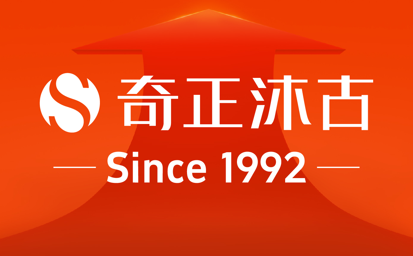 奇正沐古：靠谱的文旅消费品牌营销策划公司