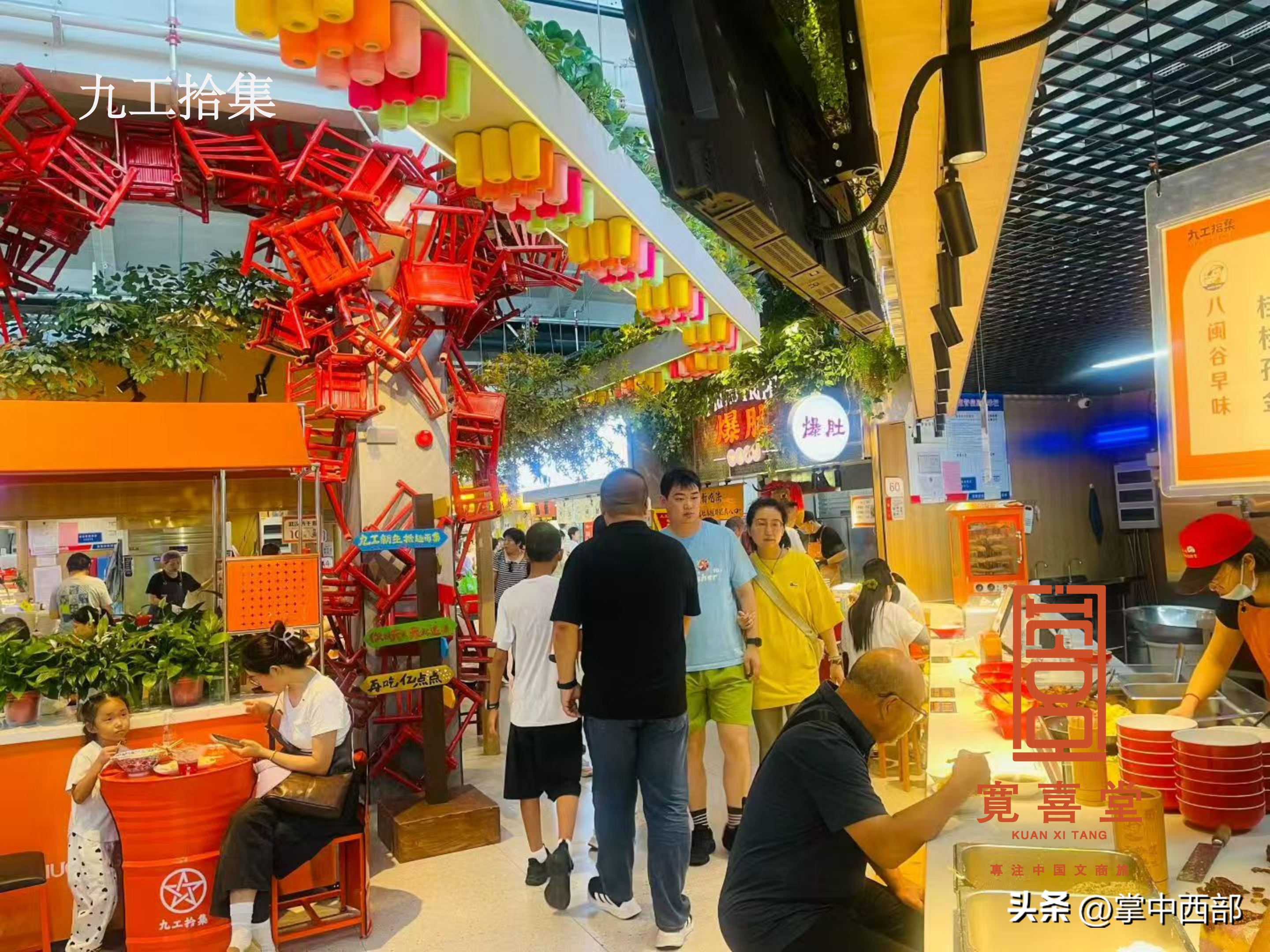 2025文旅产业复盘：增长极崛起与2026趋势前瞻(图3)