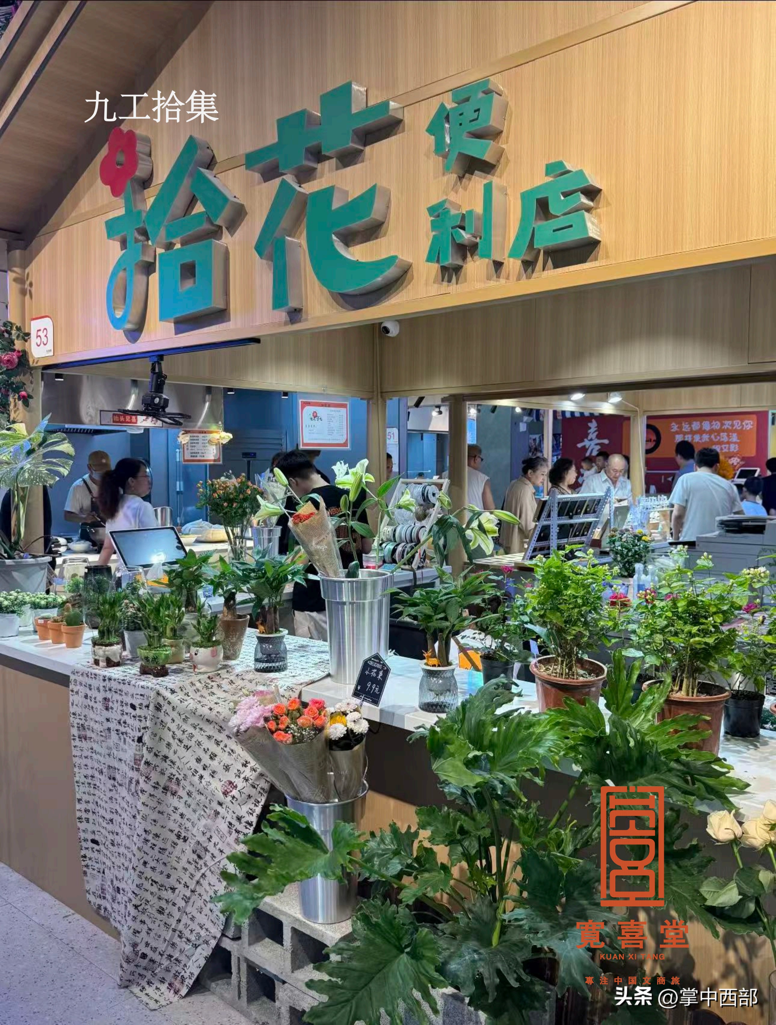 2025文旅产业复盘：增长极崛起与2026趋势前瞻(图4)