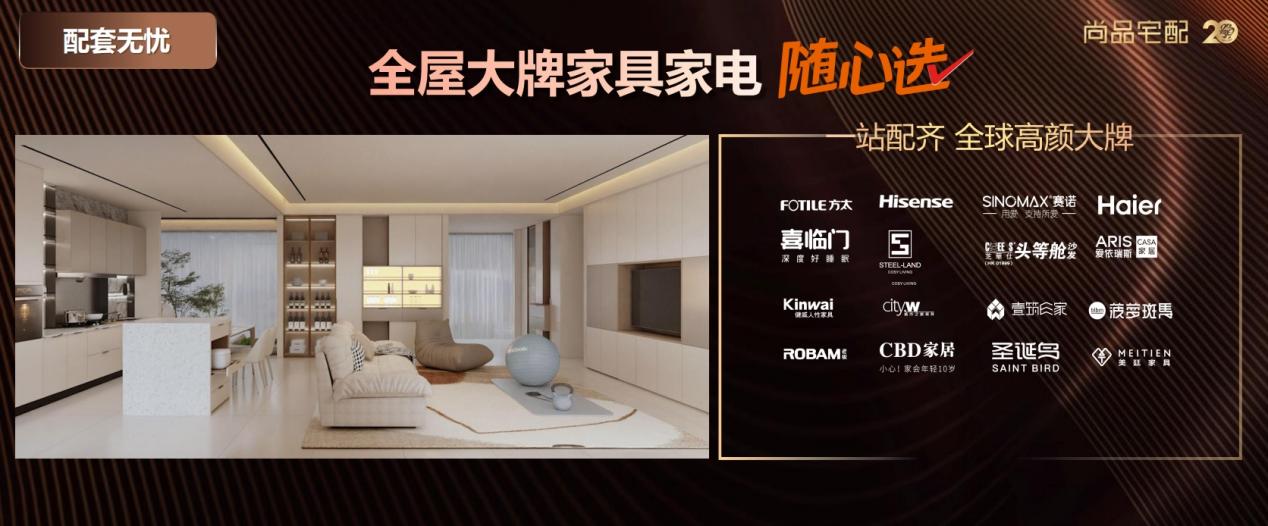 九游：2025年终南京家居商场推荐：主流商场横向测评与5家高性价比盘点。(图1)