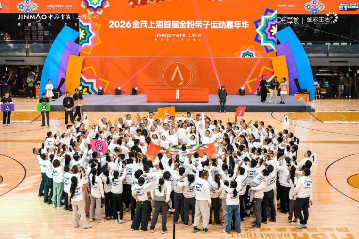 九游app：上海最懂业主的开发商金茂这一次把金粉宠上了天(图1)